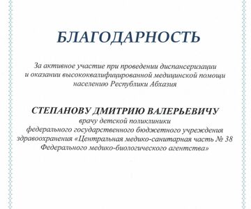 CCI23092020_0003