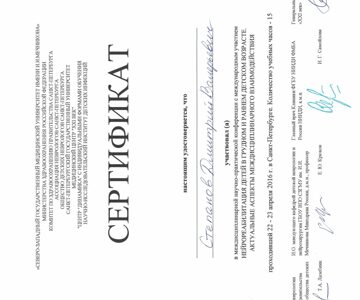 CCI23092020