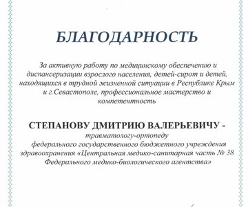 CCI23092020_0004